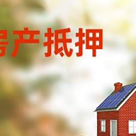 荷塘汽车抵押的款时要注意什么?