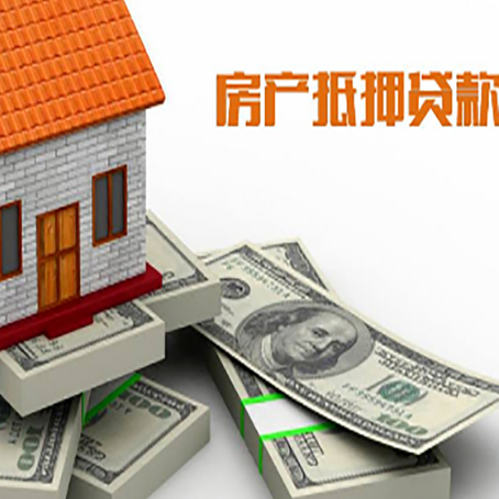 荷塘房子抵押贷款会受征信有逾期的影响吗?