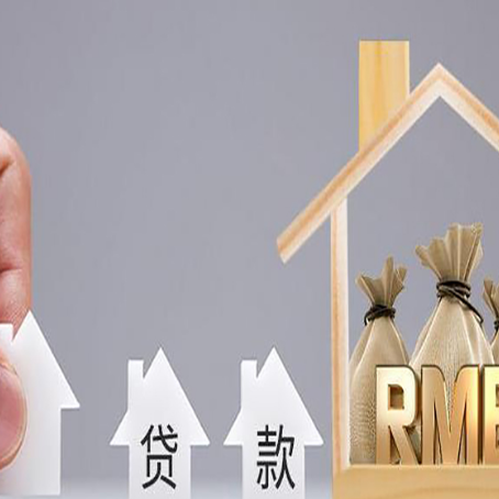 荷塘房产二次抵押贷款不能办理的原因有哪些?